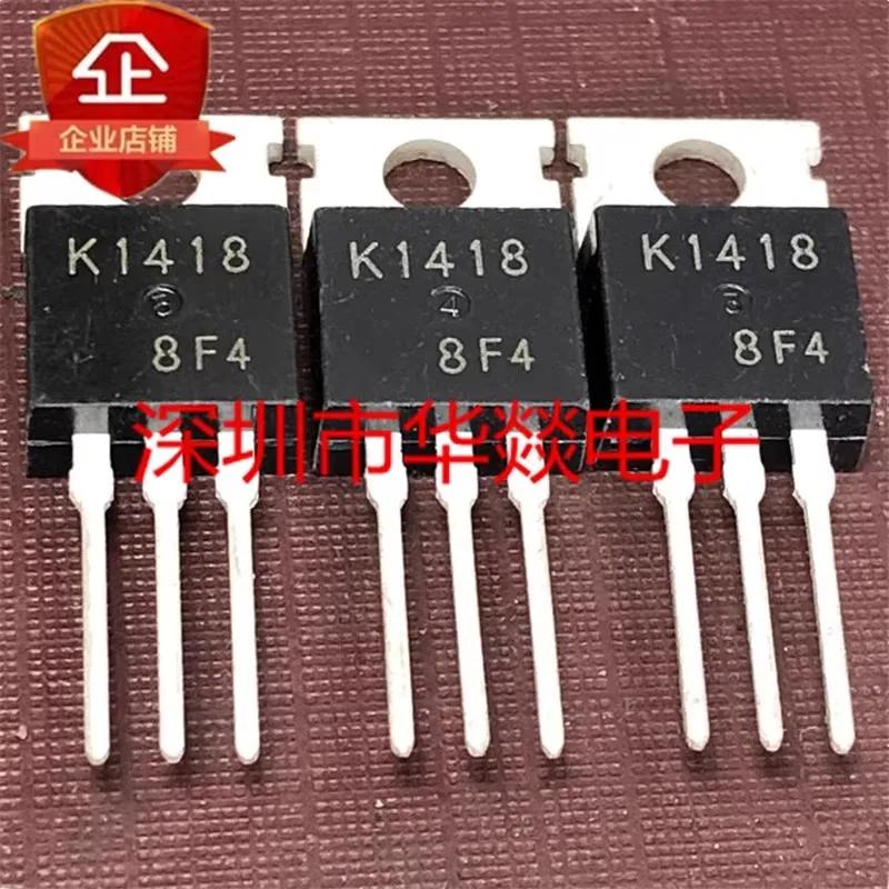 ǰ , K1418 2SK1418 TO-220, 60V 40A, Shenzhen Huayi Electronicsκ   , 5PCs